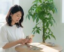 人間関係の悩みにタロットで寄り添います 「もう疲れた」――その気持ちタロットで丁寧に読み解きます イメージ1