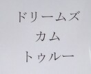 大きな目標がイイとは必ずしも言えない　と言えます 今の自分に適した目標設定が大切です イメージ1