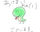 ゆるいアイコンを描きます ゆるめの絵柄でシンプルで使いやすいアイコンを作成致します。 イメージ5