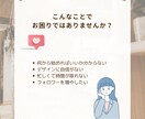 Instagramの画像制作お手伝いします ＼クリックされるInstagramを育てよう／ イメージ2