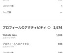 Instagramのいいね・フォロー代行します 『いいね』『フォロー』を他社よりも多く、安価で実施します！ イメージ4