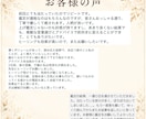 彼の本音・復縁の可能性・二人の進展時期を鑑定します ブロック・音信不通・倦怠期でも、復縁までの道筋をお伝えします イメージ6