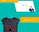 最短1日◆2枚セット◆信頼感のあるイラスト描きます ビジネス、イベント広告、SNSアイコン等に イメージ3