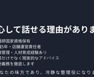 看護師&夜職5年の視点で立て直します ご相談内容の共感だけで終わらせません イメージ3