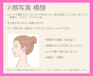 顔タイプ診断®でファッションのモヤモヤを解消します 具体的なアドバイスが欲しい方・客観的にみた似合うを知りたい方 イメージ7
