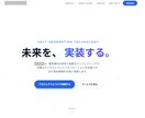 Web制作のプロが高品質LPを制作します 成果・品質重視！HTML・CSS・JavaScriptで構築 イメージ6