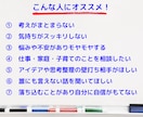 今すぐ誰かと話したい⭐️どんなあなたも受けとめます 1分でもOK◎話すだけで心が軽くなる☘あなただけの心の休憩所 イメージ2