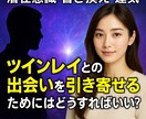 連絡引き寄せ・未読無視・ブロック解除御祈祷行います 彼から連絡来ない理由を霊視で読み【連絡引き寄せ】御祈祷します イメージ6