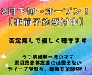 事前予約枠　どんなお悩みも優しく聴きます 秘密遵守！夫婦関係／うつ病経験／恋愛相談／子育ての悩み／愚痴 イメージ1