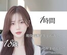 看護学生が親身に日々のお悩みすべて聞きます 友達感覚で気軽にお話しください♪ イメージ1