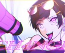 全身絵、1枚絵、様々なイラストを制作、提供致します オリジナル、アニメ・ゲームキャラ等ジャンル問わず承ります。 イメージ4