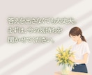 1分でもOK♪誰かに聞いてほしい今、お話聞きます 答えを出さなくて大丈夫。まずは今の気持ちを話してみませんか？ イメージ5