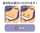 限定価格！動物キャラをぬいぐるみ風イラストにします 先着2名様のみのキャンペーン価格です（残り1枠） イメージ3
