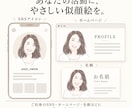 あなたらしさが伝わる温かな手描き似顔絵を制作します お店・お仕事のプロフィールに｜SNS・名刺・個人用にも イメージ4