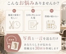美容師向けSNS投稿文を30日分作成します 集客につながるSNS投稿文を丁寧に作成します イメージ2