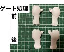初めての方にオススメ！ガンプラ製作手伝います プラモを1から作るのにハードルがある方のサポートをします イメージ3
