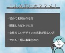女性向けおしゃれ名刺デザイン作成します 選べる5パターン/サロン・個人事業主におすすめ イメージ5