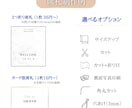 急ぎ対応や1枚からもOK！ペーパアイテム印刷します 用紙選べます◎ 角カット、ミシン目などのオプションも多数！ イメージ3
