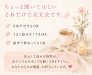 安心して話せる場所で、心をゆるめます 話すだけで心が軽くなる、そんな時間を届けます イメージ5
