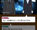 修正回数無制限！YouTube等の脚本を執筆します プロのシナリオライターが書くあなたの成功へのシナリオ イメージ9
