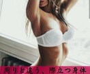 あなたに合ったダイエットエクササイズを教えます 「どんなエクササイズが良いかわからない・時間がない」という方 イメージ1