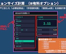 FXのトレード日記・分析ツールを提供します ご自身のトレード分析や、手法の検証にご利用ください イメージ7