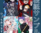 様々な用途のイラスト制作いたします 低価格で高クオリティ！満足のいく作品を！ イメージ4