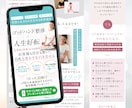 スタート価格＊UTAGE構築代行します 面倒な設定はぜんぶ丸投げでOK！UTAGEで仕組みを作ります イメージ7