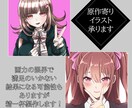 一枚絵製作致します SNSや動画に使用するアイコンやイラストを製作します！ イメージ2