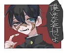 SNS用アイコンや一枚絵のご依頼受付します 気軽にアイコンやオリジナルイラストを制作します イメージ4