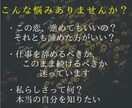 チャット占い3０分！四柱推命で悩み何でも鑑定します 恋愛・仕事・人間関係、どんな悩みにも寄り添います イメージ3