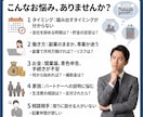 30代からの独立・起業、迷いを一緒に整理します 副業か独立か。10年目の個人事業主が壁打ちします イメージ2