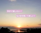 今すぐ話したい！聞いてほしい！私がお話し聴きます まったり、ほわ～ん☆あなたが落ち着く心の休息所 イメージ1