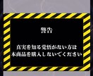 禁断の霊視術で真実と未来をお伝えします 【閲覧注意】複雑恋愛・秘密の恋なんでも相談ください イメージ3