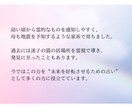 当日◎霊視×恋愛占い♡気になること2つ鑑定します 浮気 片思い向け◎不倫 復縁 複雑 丁寧に鑑定します イメージ6