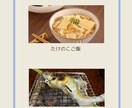 飲食店様向けSNS投稿できます Instagram投稿用テンプレート。お店のメニュー紹介用 イメージ3