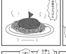 漫画・イラストを描きます ぜひお気軽にお声掛けください♪ イメージ6