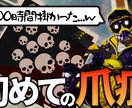 Youtube用【ゲーム実況動画】の編集いたします 編集で素材が際立つ【面白く分かりやすい】動画を作成します！ イメージ2