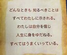 本当の自分に還るお手伝いをします 自分の人生を力強く生きたい方へ イメージ3