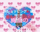 自分にご褒美を。魔法のお守りフランス語5選ます フランスのマダムのように、意思ある一言で自分を輝かせて！ イメージ1