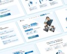 特別価格・限定3枠！HP制作します 競合分析・構成設計から始める、オリジナルデザインHP イメージ5