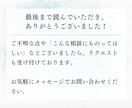 あなたの「適職」「天職」をホロスコープで鑑定します もう迷わない。あなたにピッタリ合うお仕事、教えます。 イメージ10