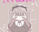学生の皆さんへのお悩みをお伺いします 学生って色々ありますよね…一人ひとりお話を聞かせてください！ イメージ1