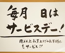 思わず足が止まる、筆文字、手書きPOPを書きます お店の想いや雰囲気が伝わる、あたたかい一枚 イメージ2