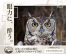 広告バナーや色々のデザインいたしまます ご希望に寄り添ったデザインいたします！ イメージ2