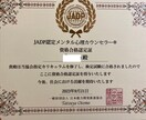 毒出し専門★ドロドロした本音、すべて聞きます 誹謗中傷・愚痴、行き場のない暗い気持ちを供養しませんか？ イメージ2