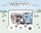 Webサイトデザイン、LPカンプを制作します 集客目的を軸にしたWebデザインカンプ制作 イメージ1