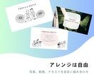 結婚式プロフィールムービー❗️テンプレご提供します iPhone/スマホ/PCで簡単ムービー作成！-kimono イメージ5