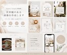 Pinterest画像を作成します 世界観のある淡色投稿を作成します イメージ1