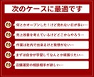 店舗改善！売上向上施策ご提案します サイト改善講座 / 楽天 Amazon ヤフー 自社サイト イメージ3